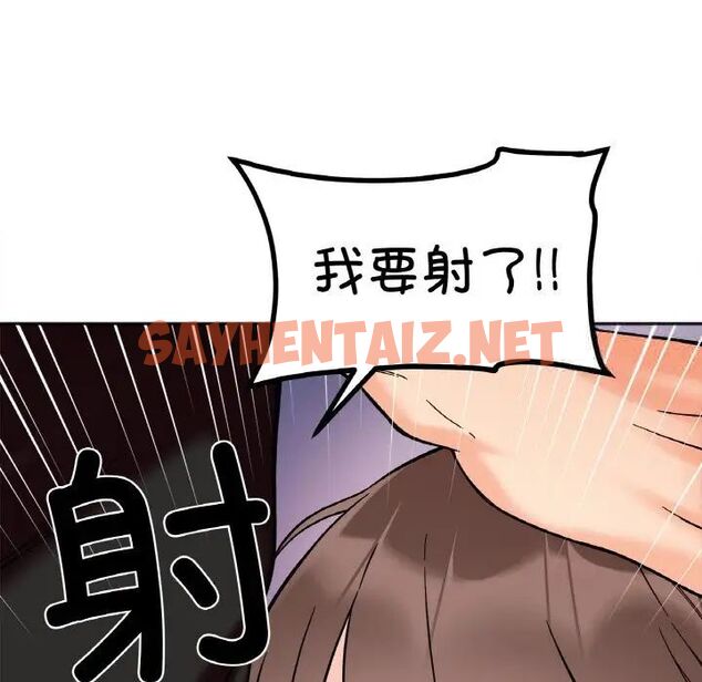 查看漫画她才不是我姊姊 - 第9話 - tymanga.com中的1516130图片