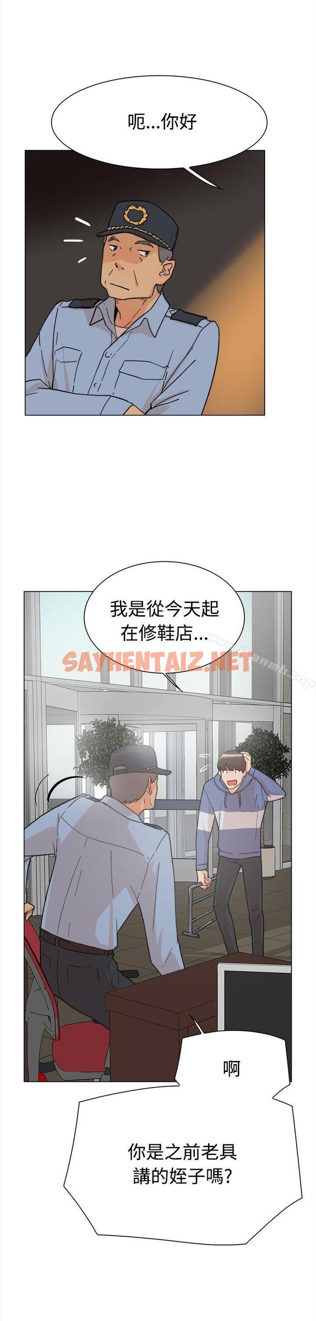 查看漫画她的高跟鞋(无删减) - 第1話 - sayhentaiz.net中的296967图片