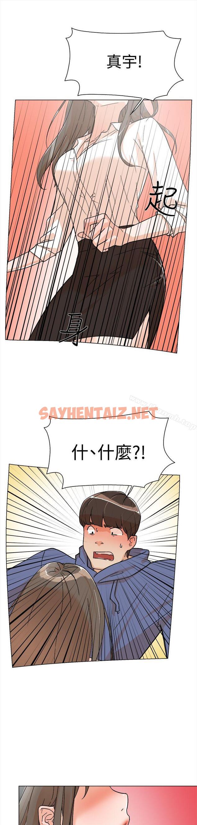 查看漫画她的高跟鞋(无删减) - 第1話 - sayhentaiz.net中的297161图片