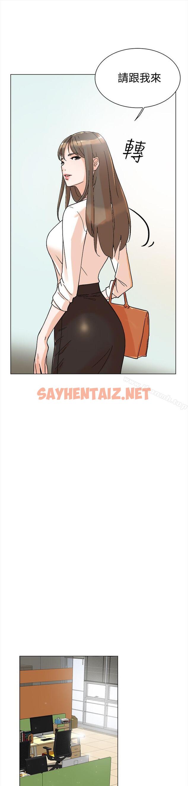 查看漫画她的高跟鞋(无删减) - 第1話 - sayhentaiz.net中的297335图片