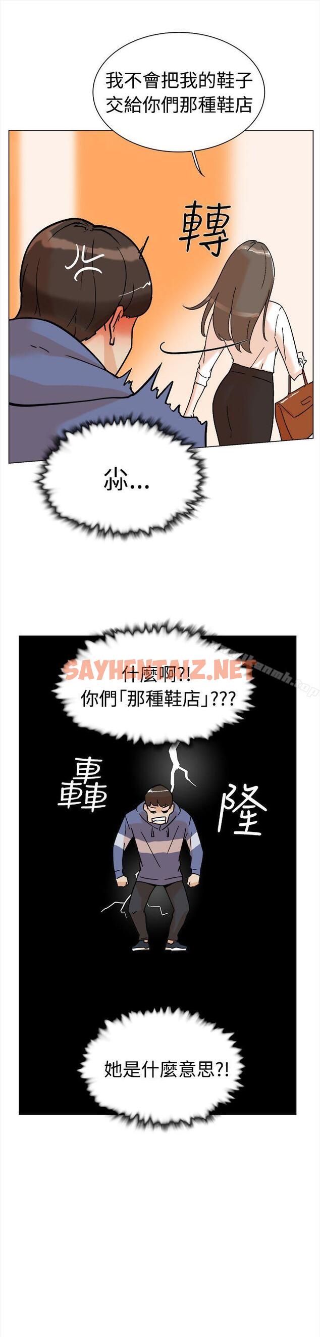 查看漫画她的高跟鞋(无删减) - 第1話 - sayhentaiz.net中的297409图片