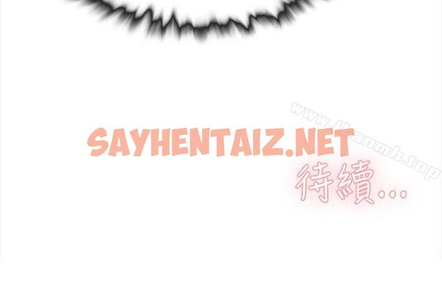 查看漫画她的高跟鞋(无删减) - 第1話 - sayhentaiz.net中的297522图片