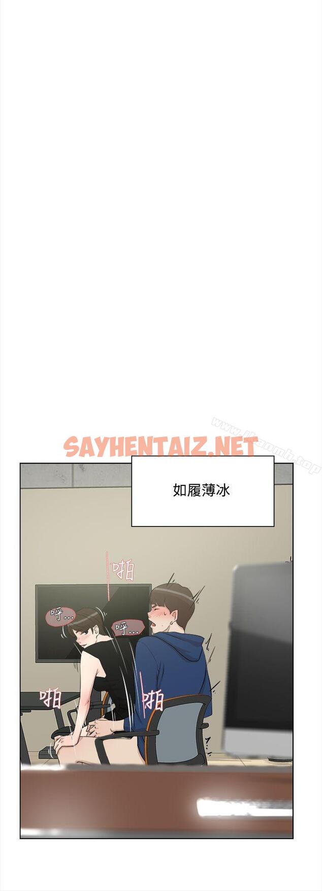 查看漫画她的高跟鞋(无删减) - 第10話 - sayhentaiz.net中的302733图片