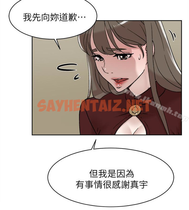 查看漫画她的高跟鞋(无删减) - 第100話-想洩慾就認真一點! - sayhentaiz.net中的343461图片