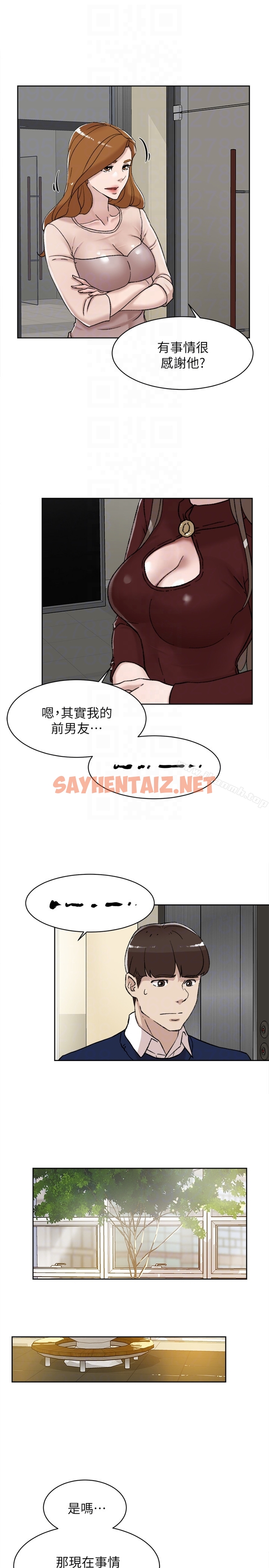 查看漫画她的高跟鞋(无删减) - 第100話-想洩慾就認真一點! - sayhentaiz.net中的343470图片