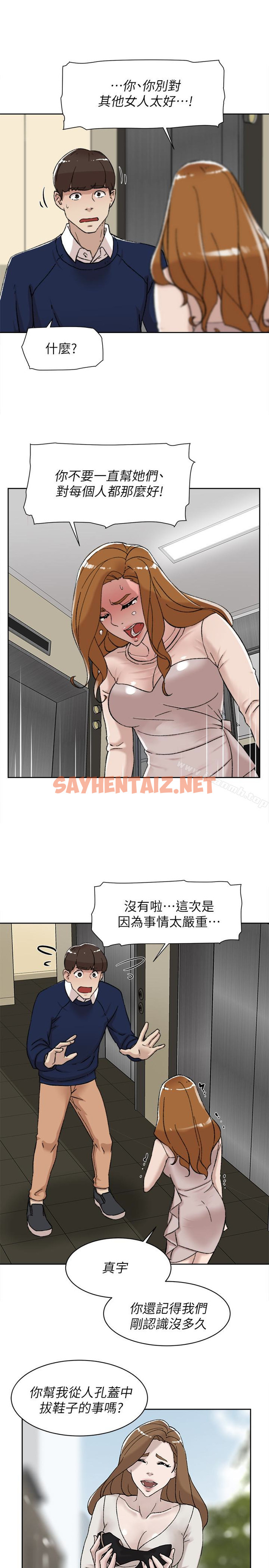 查看漫画她的高跟鞋(无删减) - 第100話-想洩慾就認真一點! - sayhentaiz.net中的343566图片