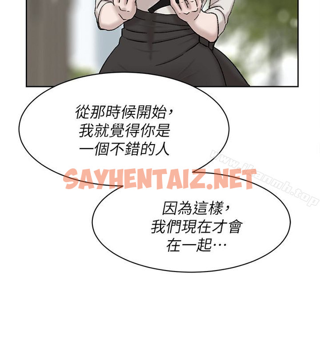 查看漫画她的高跟鞋(无删减) - 第100話-想洩慾就認真一點! - sayhentaiz.net中的343606图片