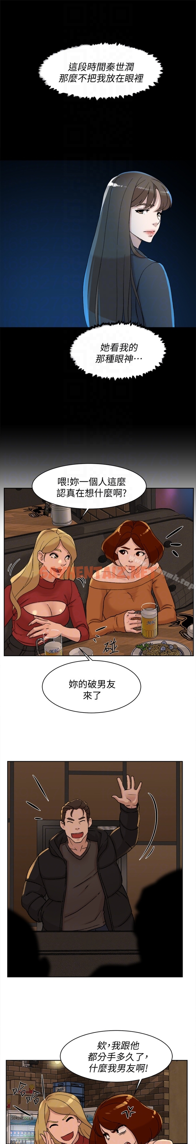 查看漫画她的高跟鞋(无删减) - 第100話-想洩慾就認真一點! - sayhentaiz.net中的343718图片