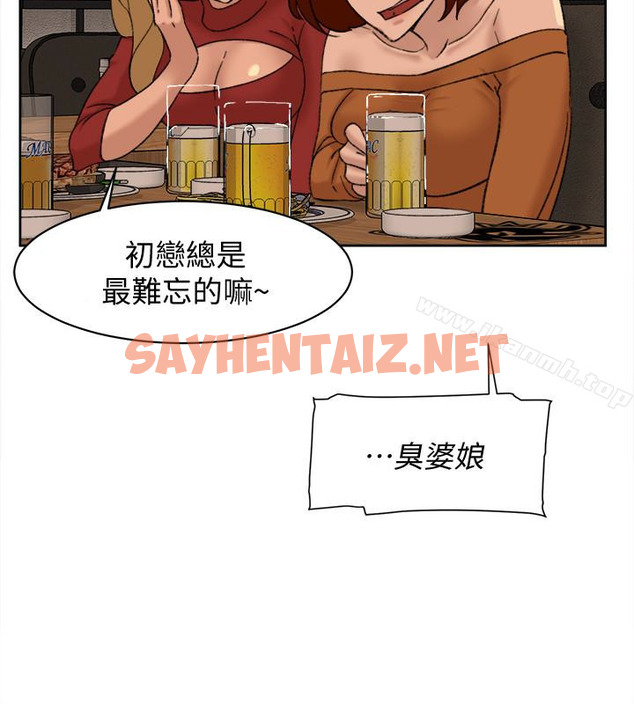 查看漫画她的高跟鞋(无删减) - 第100話-想洩慾就認真一點! - sayhentaiz.net中的343725图片