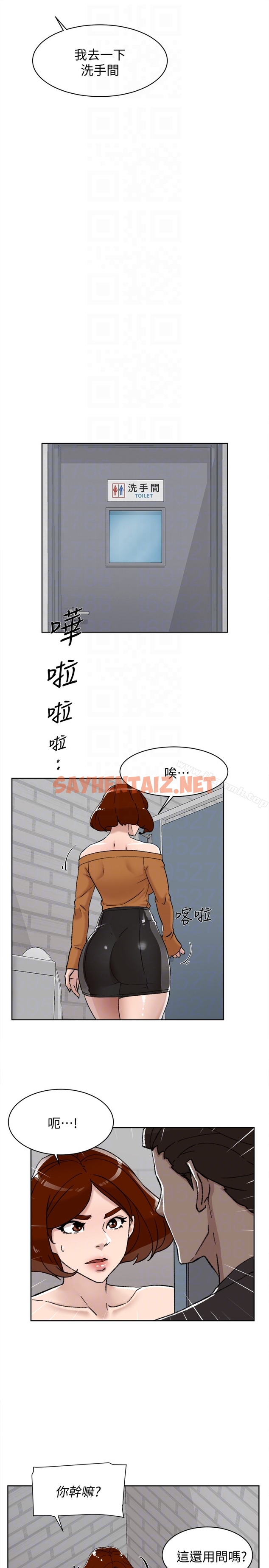 查看漫画她的高跟鞋(无删减) - 第100話-想洩慾就認真一點! - sayhentaiz.net中的343776图片