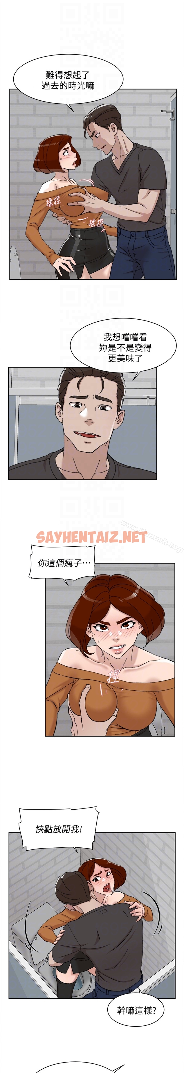 查看漫画她的高跟鞋(无删减) - 第100話-想洩慾就認真一點! - sayhentaiz.net中的343816图片