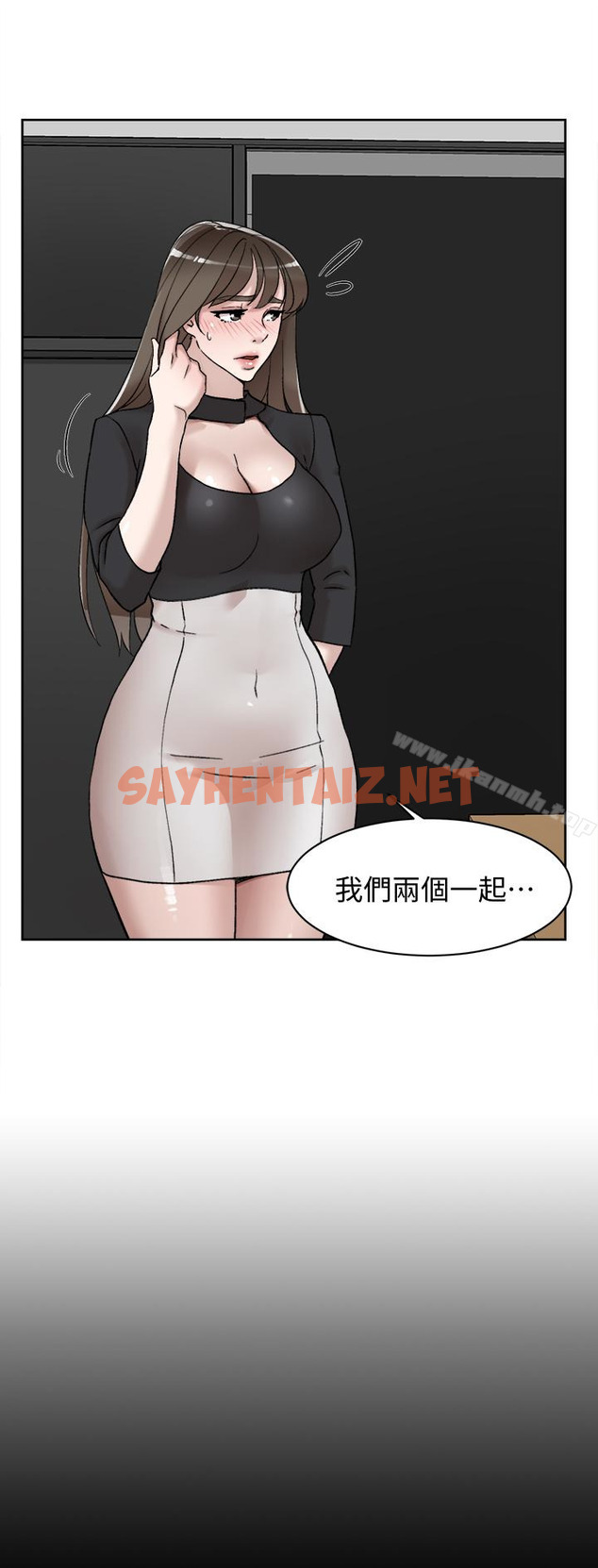 查看漫画她的高跟鞋(无删减) - 第102話-撞見母親的偷情現場 - sayhentaiz.net中的344579图片