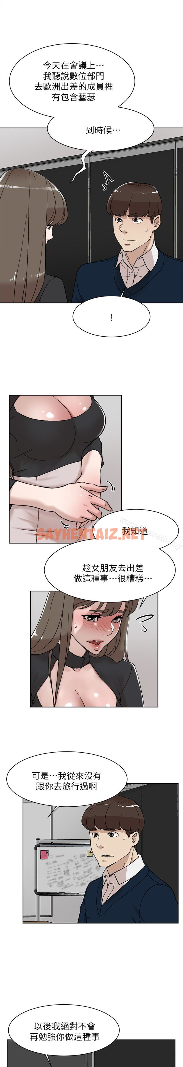 查看漫画她的高跟鞋(无删减) - 第102話-撞見母親的偷情現場 - sayhentaiz.net中的344801图片