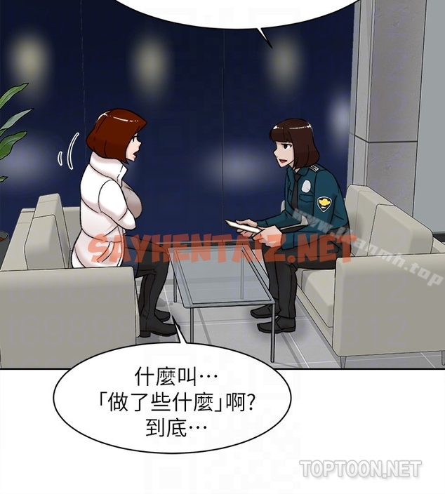 查看漫画她的高跟鞋(无删减) - 第102話-撞見母親的偷情現場 - sayhentaiz.net中的344882图片