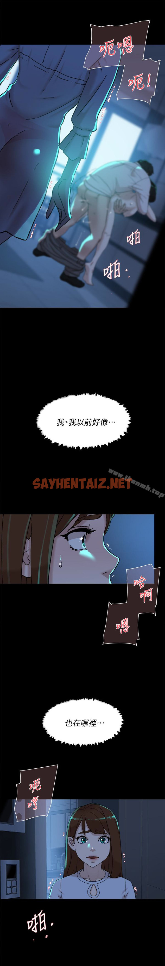 查看漫画她的高跟鞋(无删减) - 第102話-撞見母親的偷情現場 - sayhentaiz.net中的345100图片