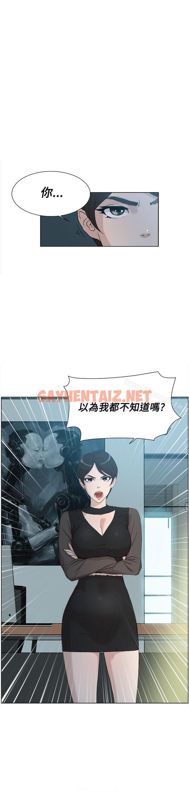 查看漫画她的高跟鞋(无删减) - 第11話 - sayhentaiz.net中的302809图片