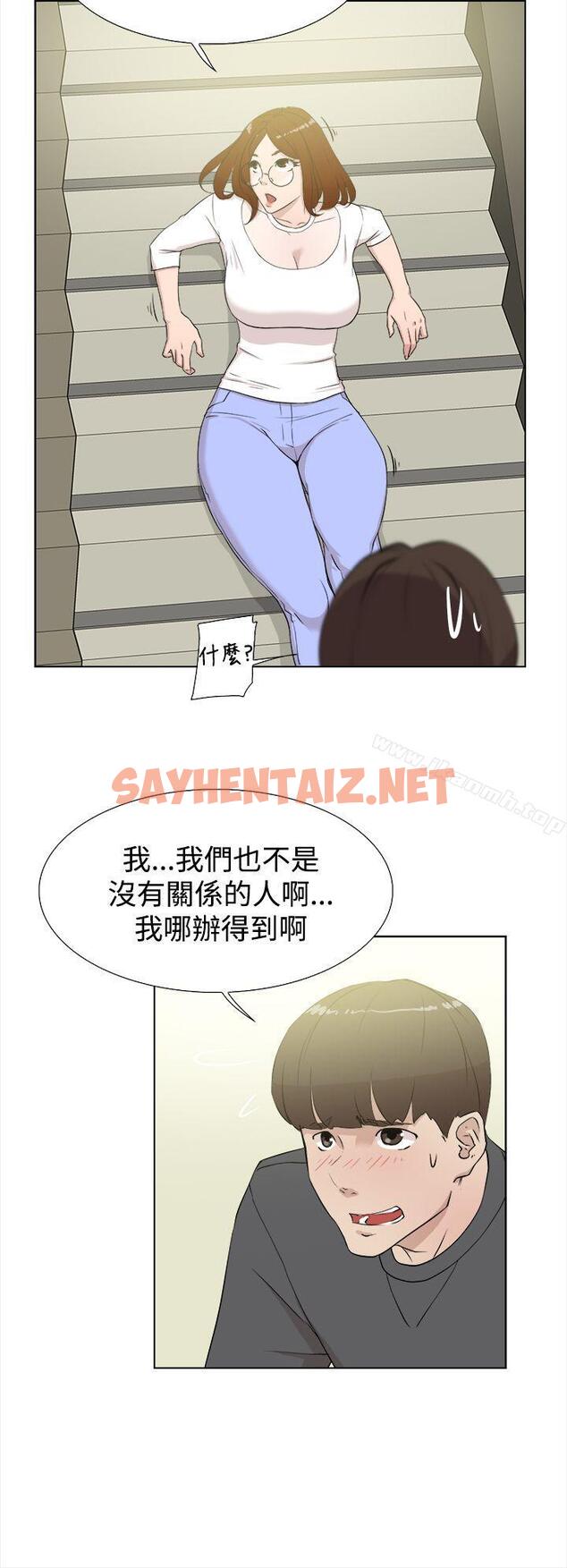 查看漫画她的高跟鞋(无删减) - 第11話 - sayhentaiz.net中的302918图片