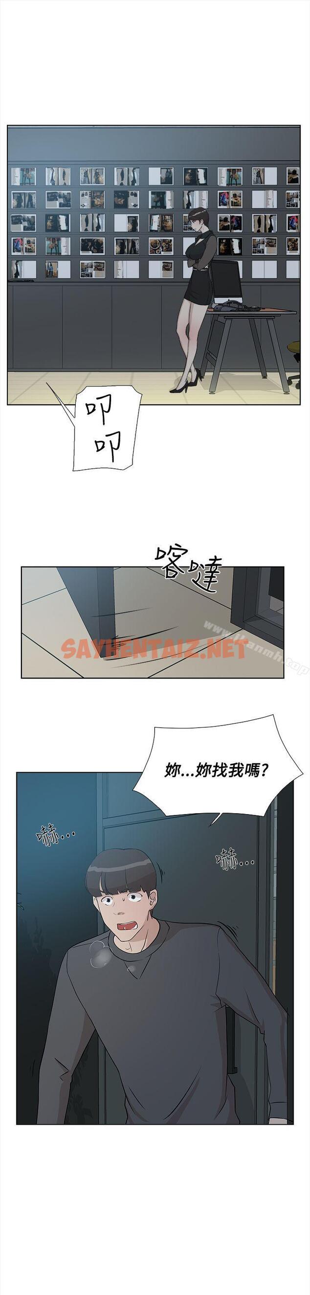 查看漫画她的高跟鞋(无删减) - 第11話 - sayhentaiz.net中的303028图片