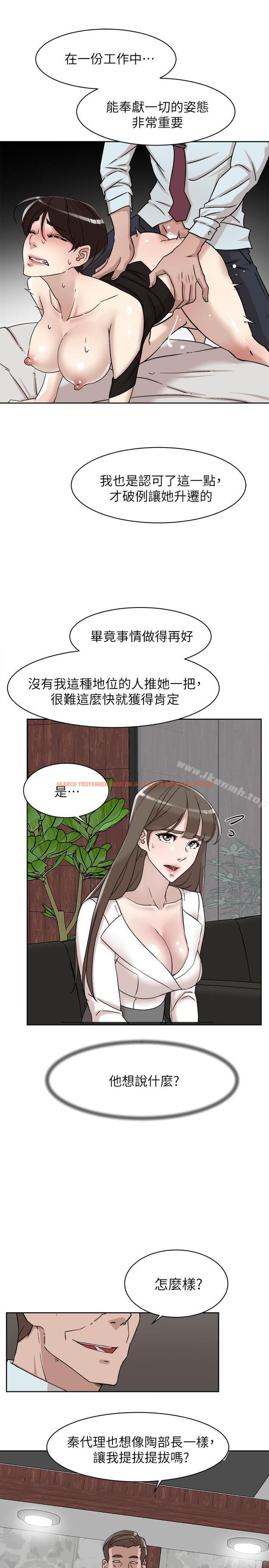 查看漫画她的高跟鞋(无删减) - 第111話-奉献一切的姿态 - tymanga.com中的349287图片