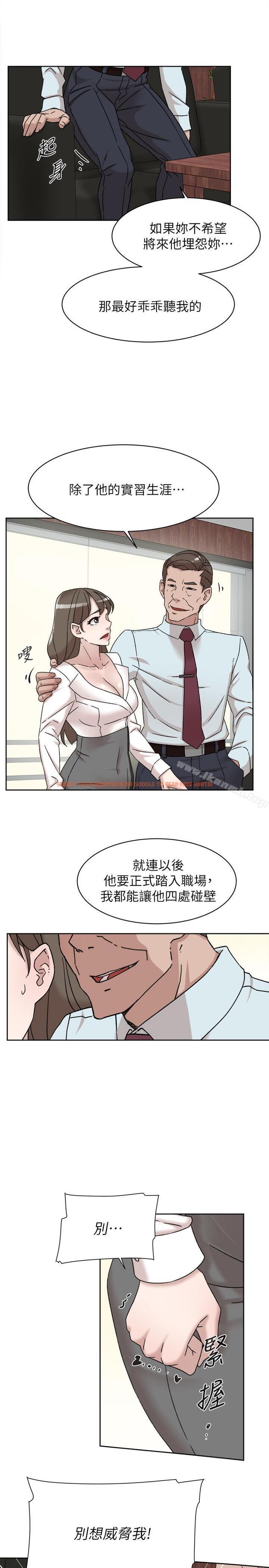 查看漫画她的高跟鞋(无删减) - 第111話-奉献一切的姿态 - tymanga.com中的349376图片