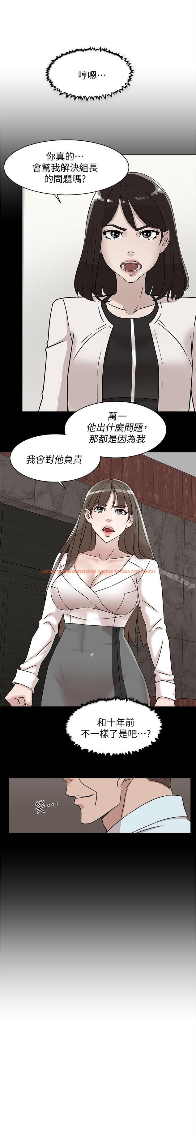 查看漫画她的高跟鞋(无删减) - 第111話-奉献一切的姿态 - tymanga.com中的349441图片