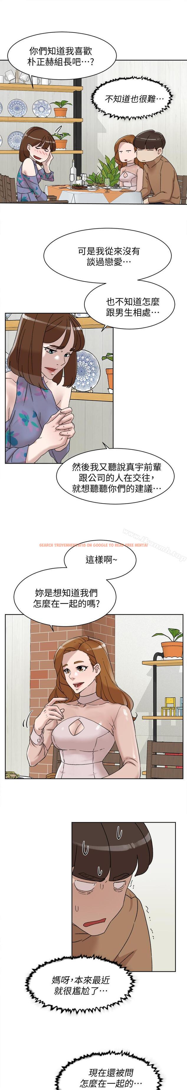 查看漫画她的高跟鞋(无删减) - 第111話-奉献一切的姿态 - tymanga.com中的349479图片