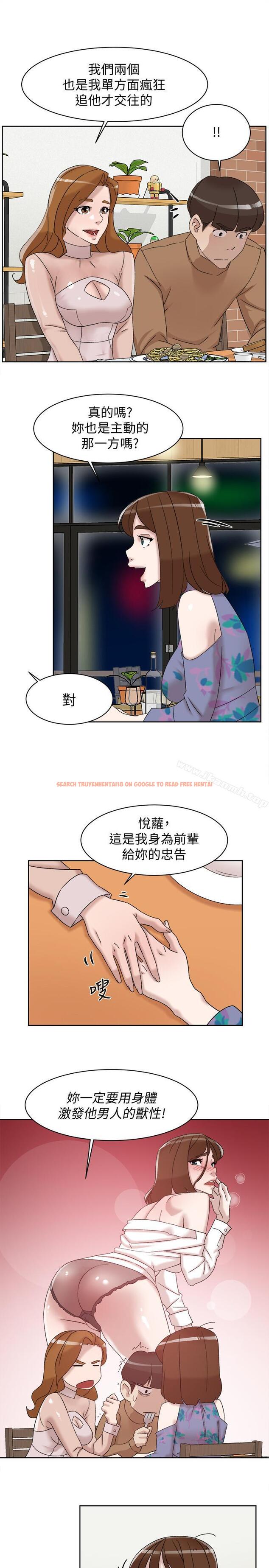查看漫画她的高跟鞋(无删减) - 第111話-奉献一切的姿态 - tymanga.com中的349500图片