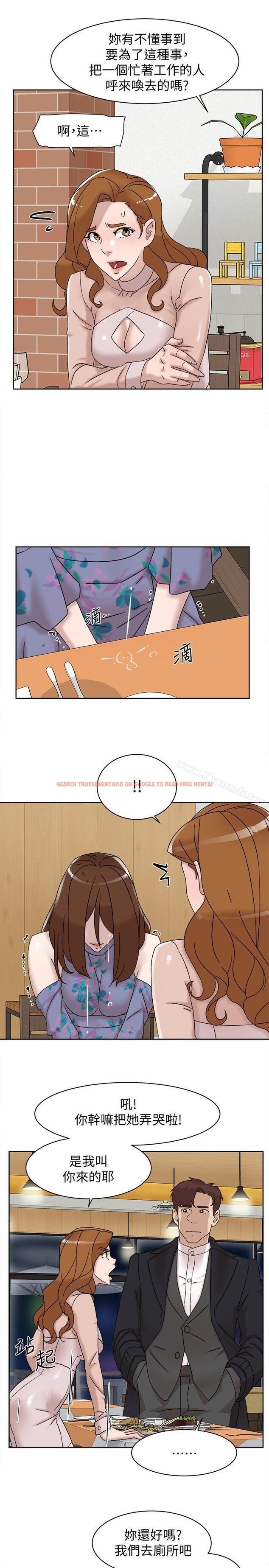 查看漫画她的高跟鞋(无删减) - 第112話-分歧的愛與情慾 - tymanga.com中的349601图片