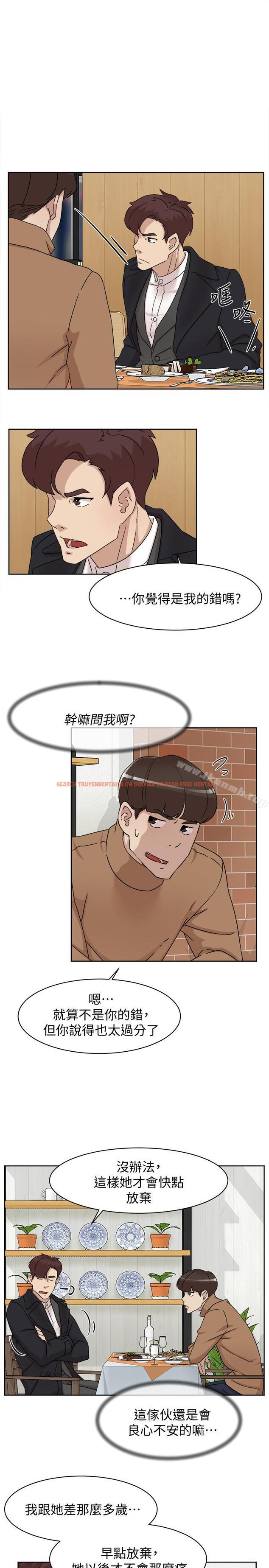 查看漫画她的高跟鞋(无删减) - 第112話-分歧的愛與情慾 - tymanga.com中的349621图片