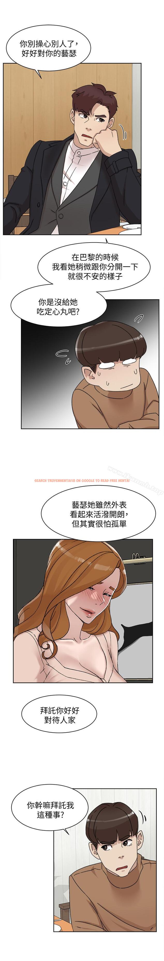 查看漫画她的高跟鞋(无删减) - 第112話-分歧的愛與情慾 - tymanga.com中的349641图片
