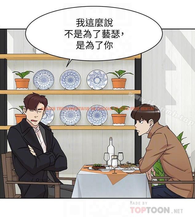 查看漫画她的高跟鞋(无删减) - 第112話-分歧的愛與情慾 - tymanga.com中的349656图片