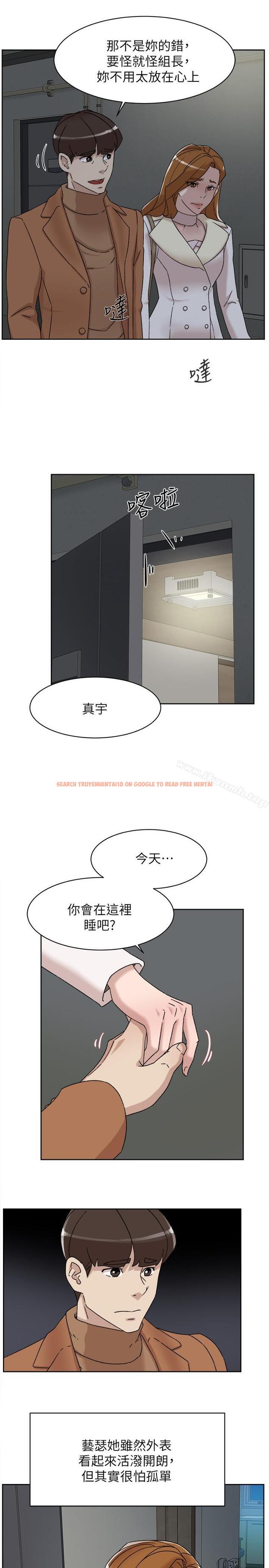 查看漫画她的高跟鞋(无删减) - 第112話-分歧的愛與情慾 - tymanga.com中的349685图片