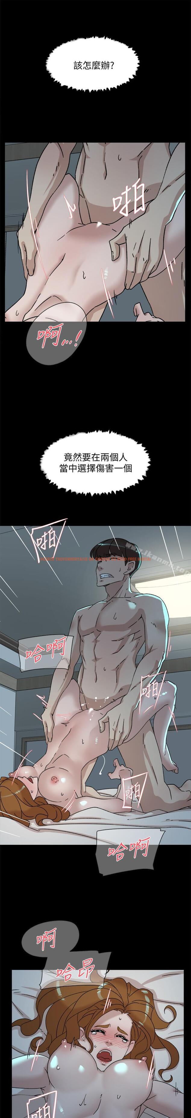 查看漫画她的高跟鞋(无删减) - 第112話-分歧的愛與情慾 - tymanga.com中的349761图片