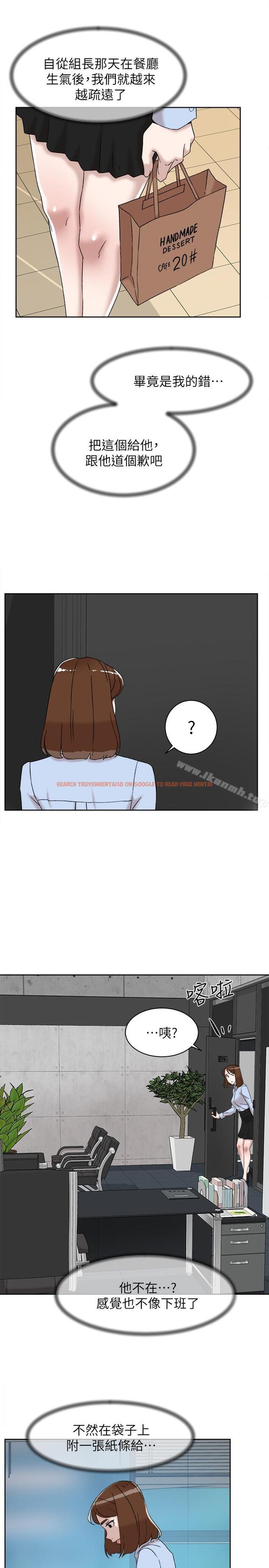 查看漫画她的高跟鞋(无删减) - 第112話-分歧的愛與情慾 - tymanga.com中的349822图片