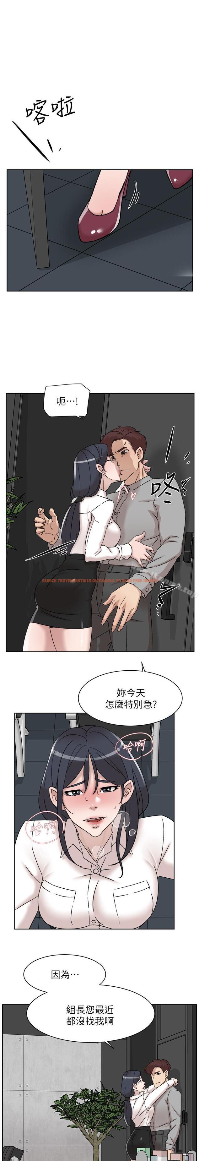 查看漫画她的高跟鞋(无删减) - 第112話-分歧的愛與情慾 - tymanga.com中的349840图片