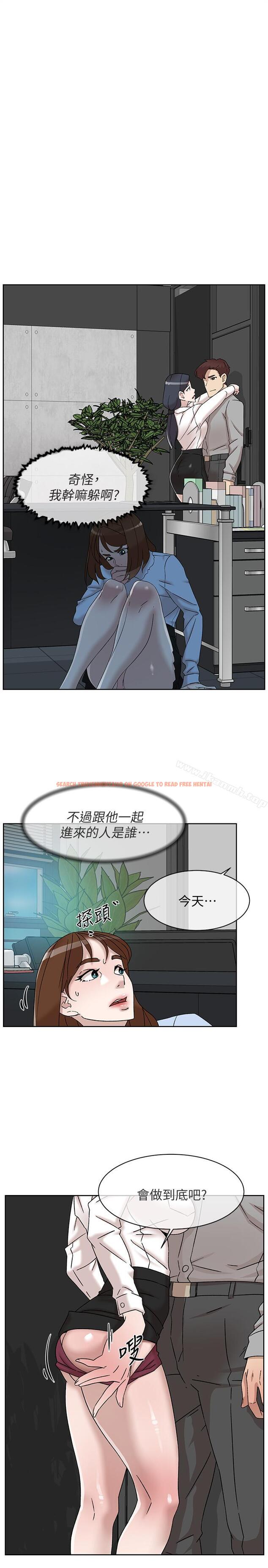 查看漫画她的高跟鞋(无删减) - 第113話-組長是這麼下流的人嗎 - tymanga.com中的349879图片