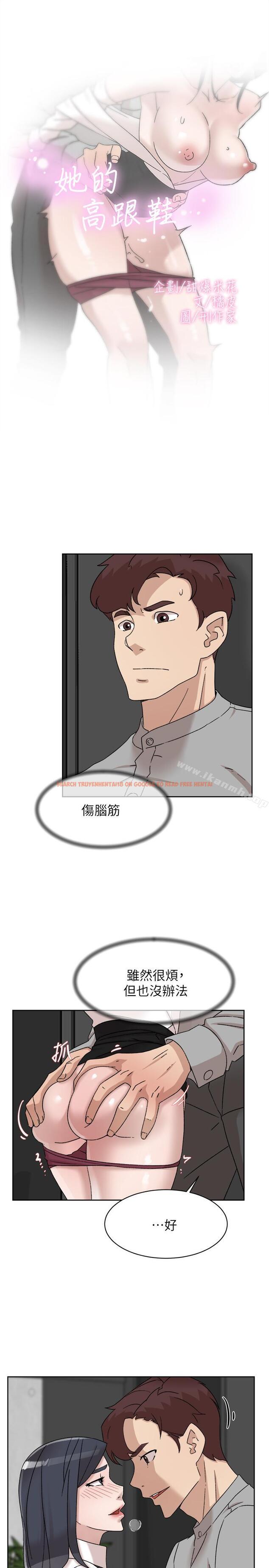 查看漫画她的高跟鞋(无删减) - 第113話-組長是這麼下流的人嗎 - tymanga.com中的349894图片