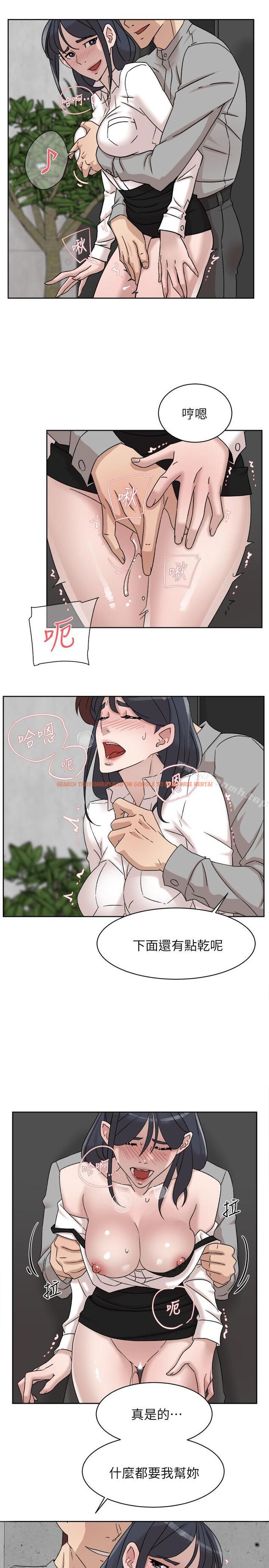 查看漫画她的高跟鞋(无删减) - 第113話-組長是這麼下流的人嗎 - tymanga.com中的349913图片