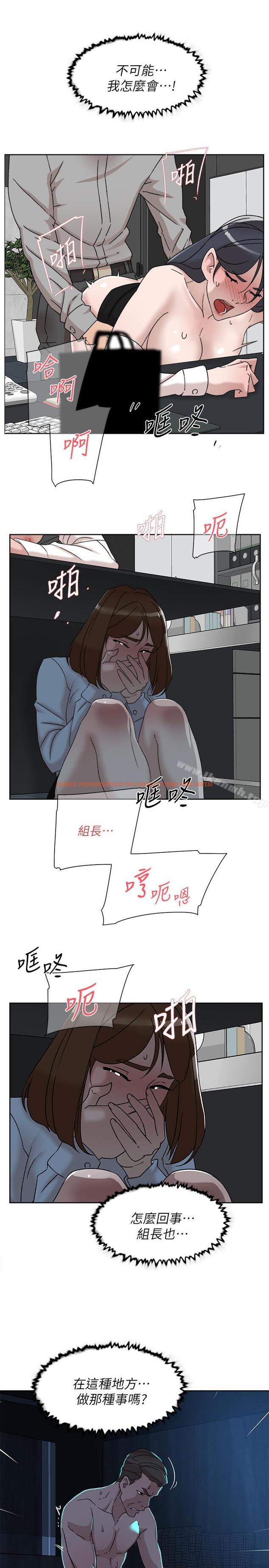 查看漫画她的高跟鞋(无删减) - 第113話-組長是這麼下流的人嗎 - tymanga.com中的350001图片