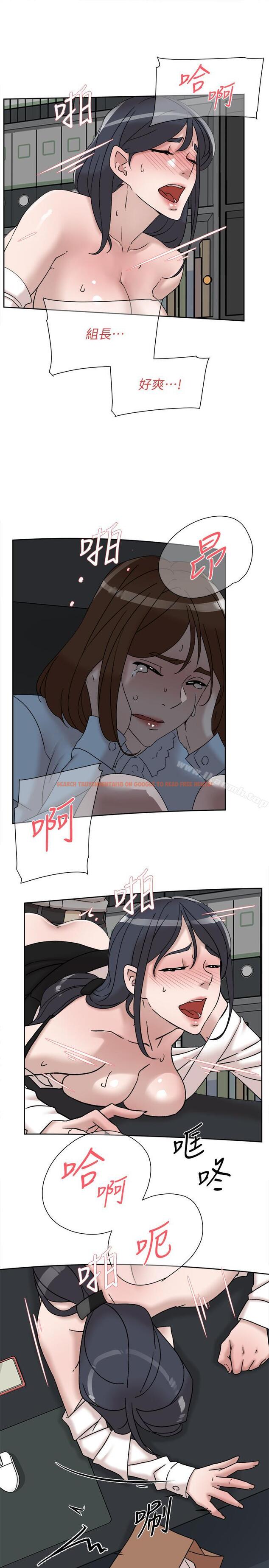 查看漫画她的高跟鞋(无删减) - 第113話-組長是這麼下流的人嗎 - tymanga.com中的350019图片