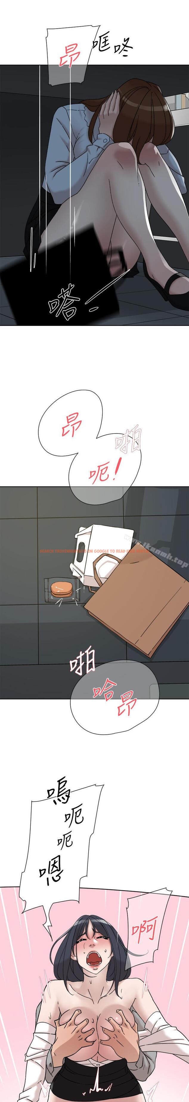 查看漫画她的高跟鞋(无删减) - 第113話-組長是這麼下流的人嗎 - tymanga.com中的350038图片