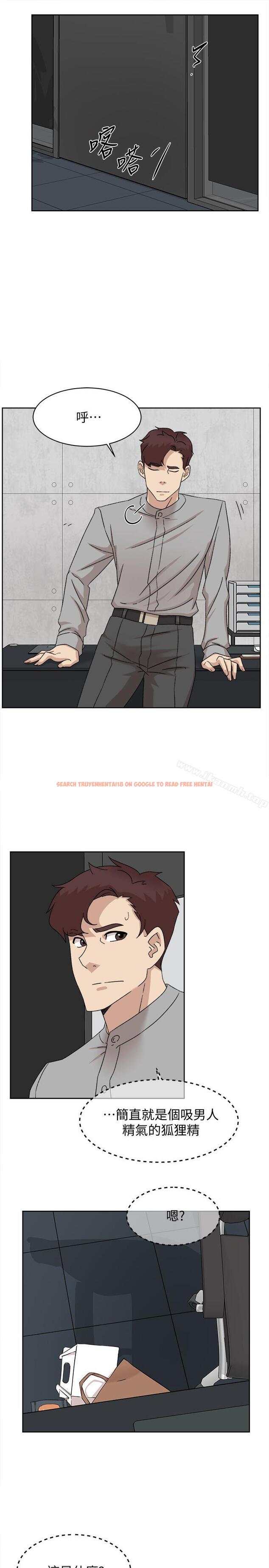 查看漫画她的高跟鞋(无删减) - 第113話-組長是這麼下流的人嗎 - tymanga.com中的350080图片
