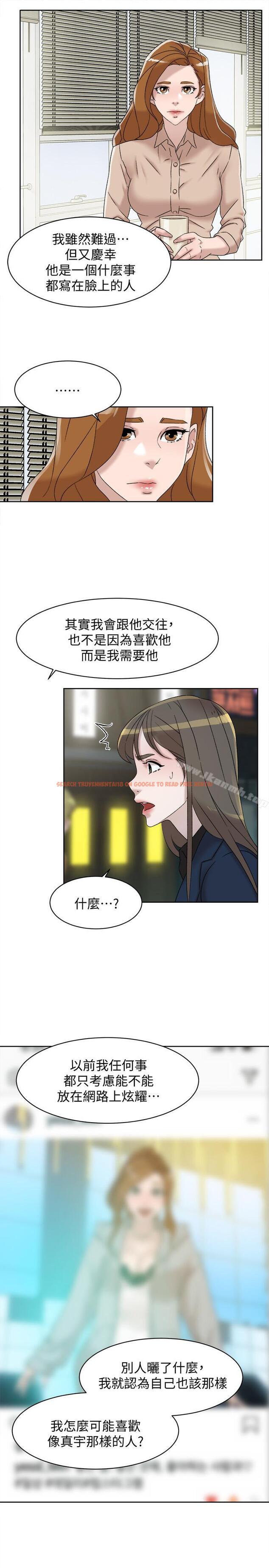 查看漫画她的高跟鞋(无删减) - 第114話-做愛...有那麼舒服嗎 - tymanga.com中的350240图片