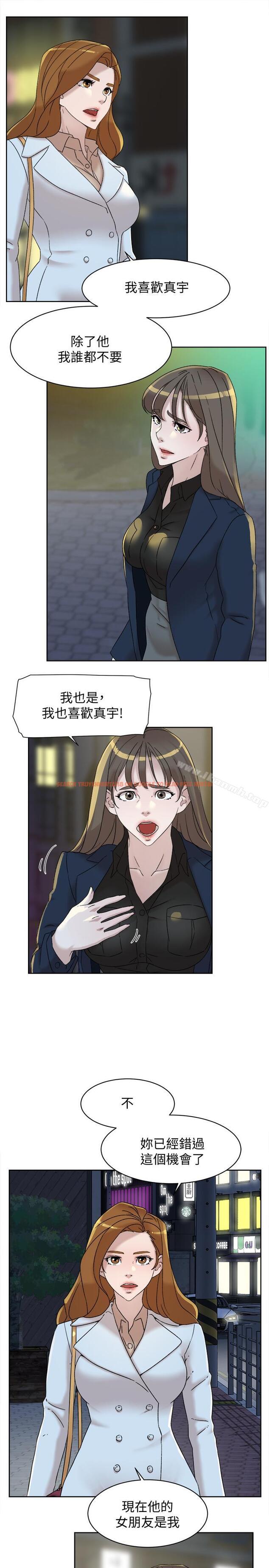 查看漫画她的高跟鞋(无删减) - 第114話-做愛...有那麼舒服嗎 - tymanga.com中的350259图片