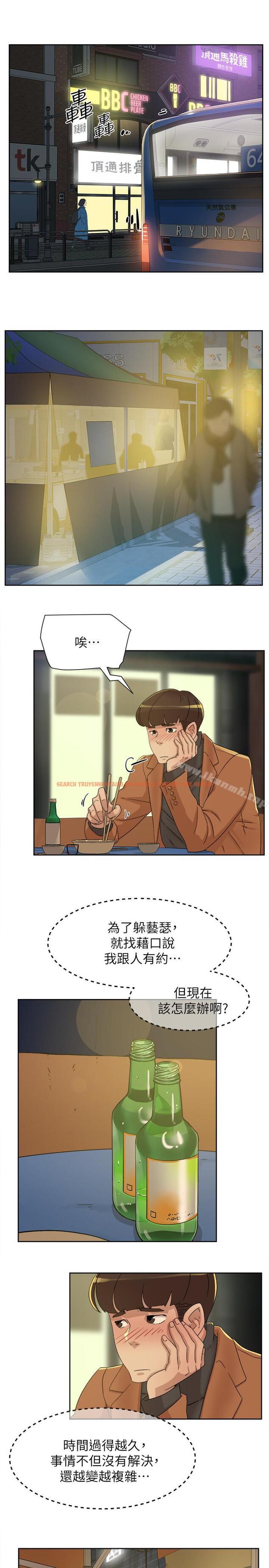 查看漫画她的高跟鞋(无删减) - 第114話-做愛...有那麼舒服嗎 - tymanga.com中的350320图片