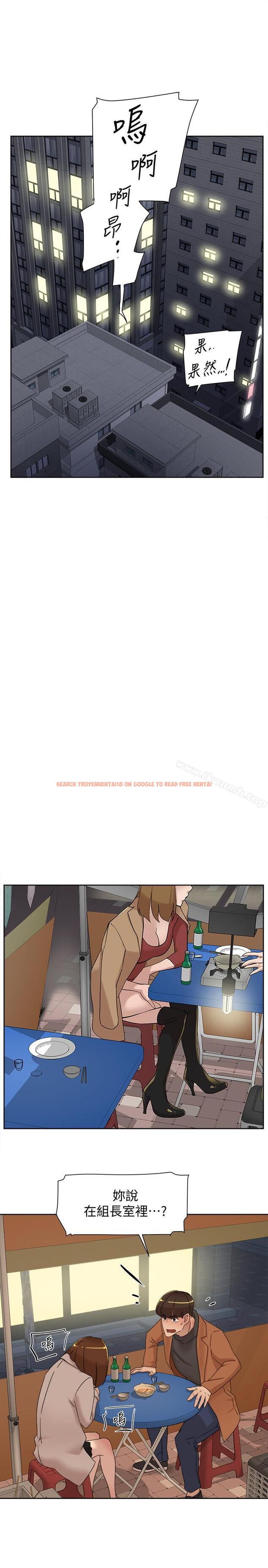查看漫画她的高跟鞋(无删减) - 第114話-做愛...有那麼舒服嗎 - tymanga.com中的350359图片
