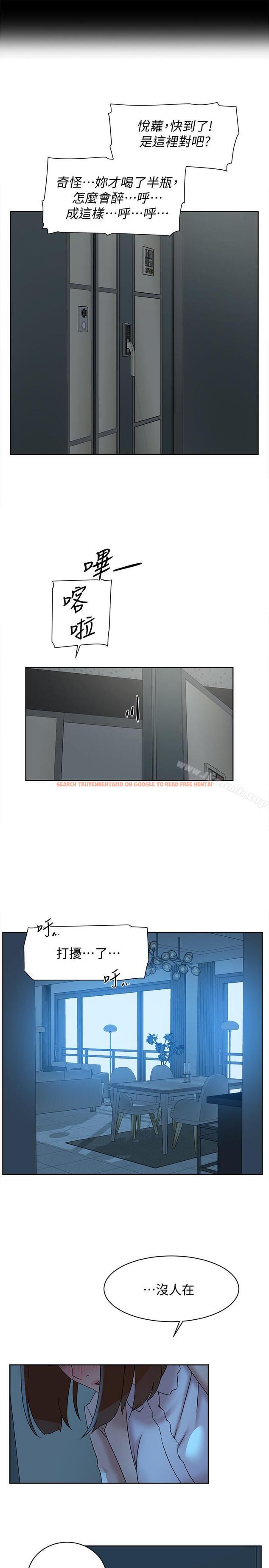 查看漫画她的高跟鞋(无删减) - 第114話-做愛...有那麼舒服嗎 - tymanga.com中的350432图片