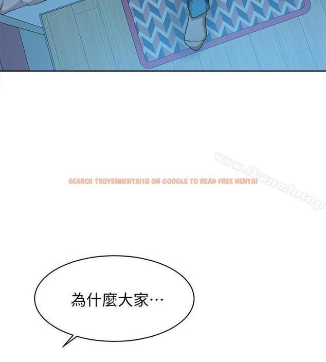 查看漫画她的高跟鞋(无删减) - 第114話-做愛...有那麼舒服嗎 - tymanga.com中的350471图片