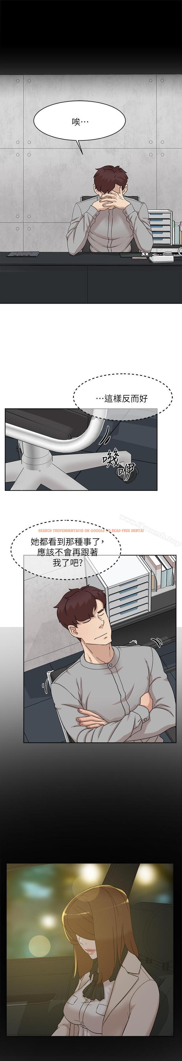 查看漫画她的高跟鞋(无删减) - 第115話-獻出童貞的悅蘿 - tymanga.com中的350547图片