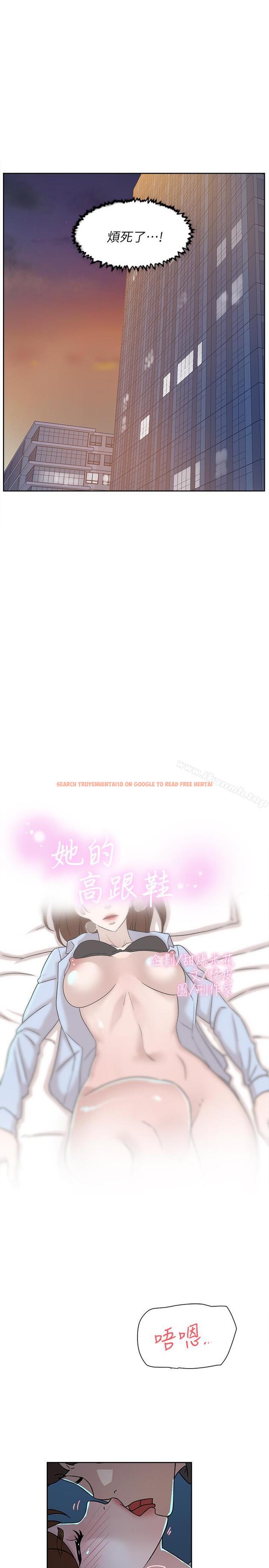 查看漫画她的高跟鞋(无删减) - 第115話-獻出童貞的悅蘿 - tymanga.com中的350568图片